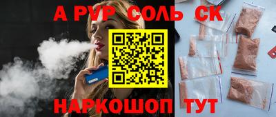 стаф Моздок