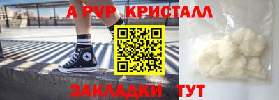 первитин Можайск