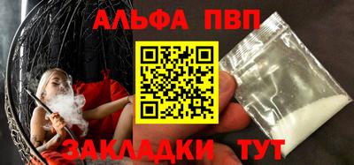 стаф Моздок