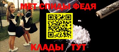 стаф Моздок