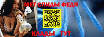 первитин Можайск