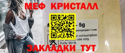 первитин Можайск