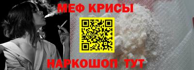 первитин Можайск
