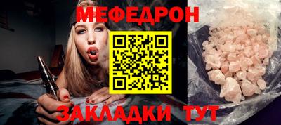стаф Моздок