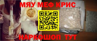 стаф Моздок