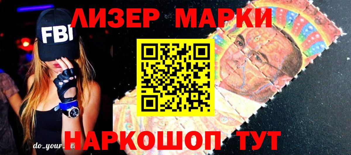 LSD-25 экстази ecstasy  Вход с VPN  LSD-25 экстази кислота  Саров 