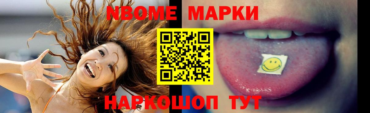 Мефедрон кристаллы  Гашиш  Alpha-PVP СОЛЬ   Саров  COCAIN  Вход с VPN  МДМА 