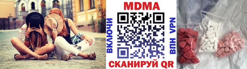 MDMA VHQ мориарти наркотические препараты Саров даркнет сайт