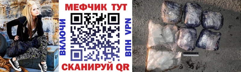 где продают наркотики  Саров  Мефедрон mephedrone 