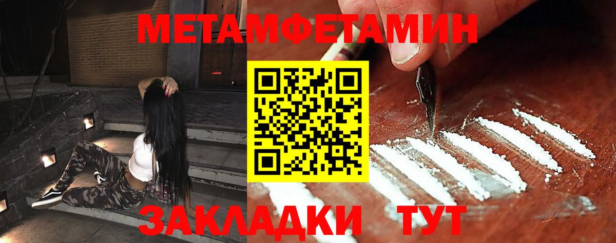 Саров  Метамфетамин пудра  Вход с VPN  Метамфетамин пудра 