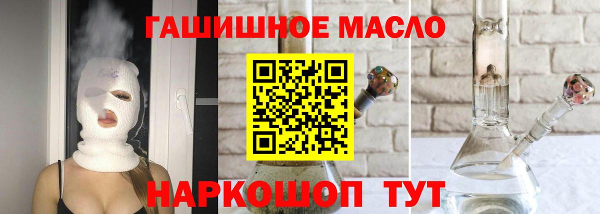 Дистиллят ТГК Wax Саров