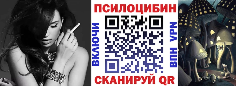 Псилоцибиновые грибы MAGIC MUSHROOMS  Саров 