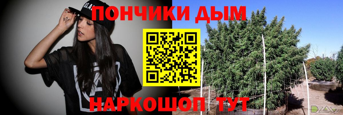 МАРИХУАНА OG Kush Саров