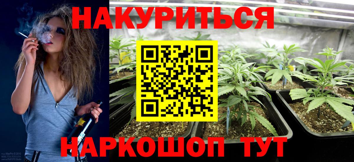 Саров  Каннабис марихуана  Вход с VPN  Марихуана MAZAR  Каннабис семена 